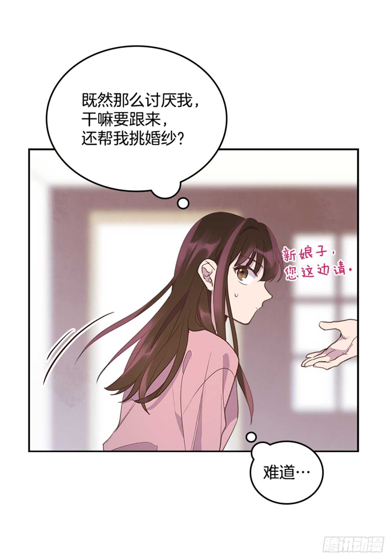 36.和我结婚吧37