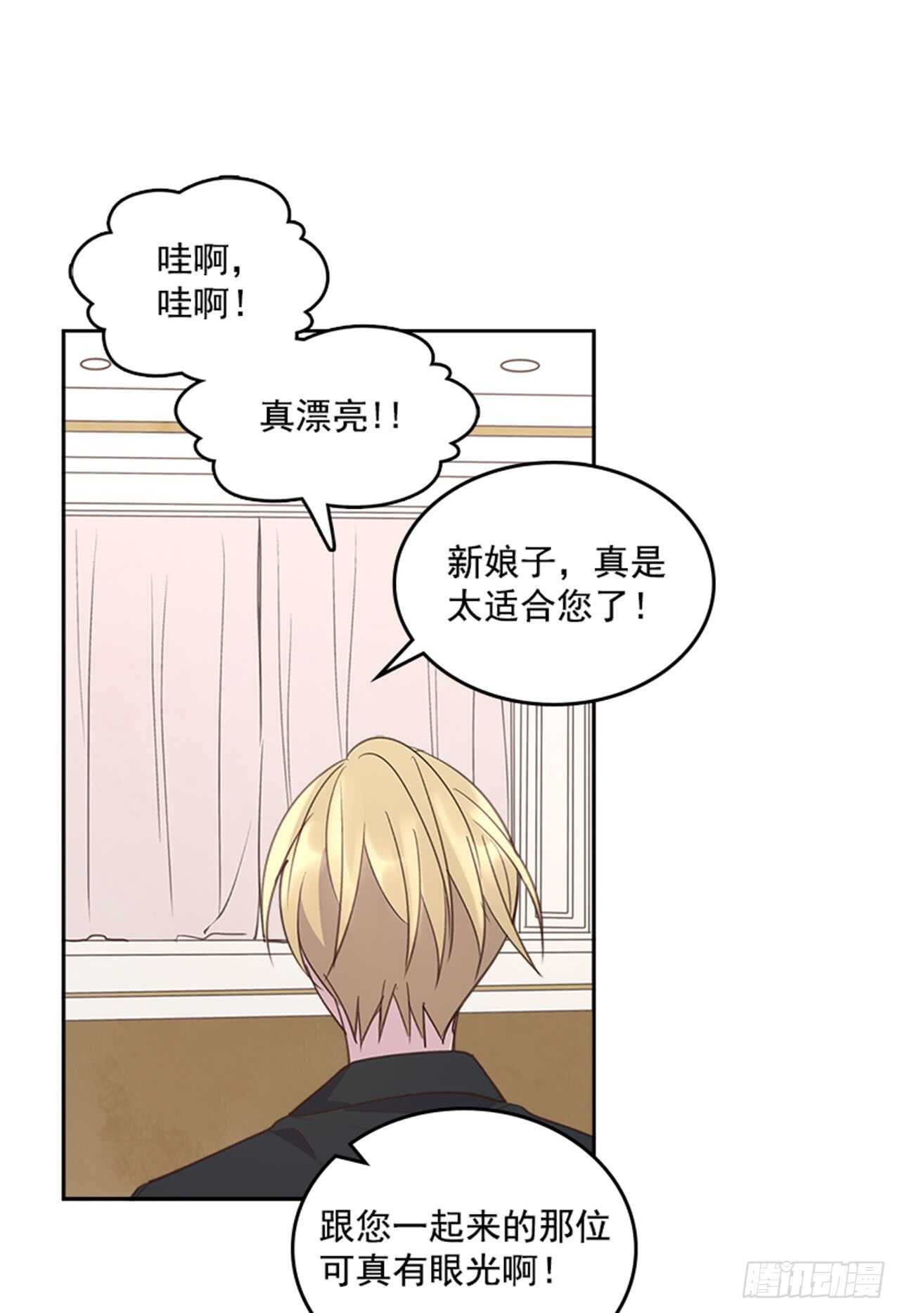 36.和我结婚吧42