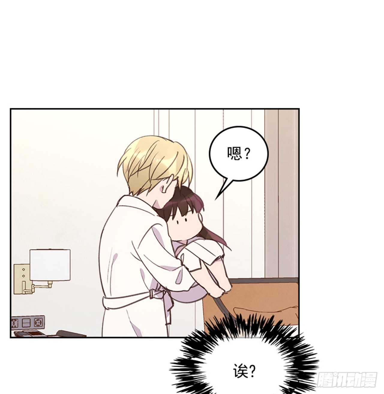 59. 都交给我吧！46