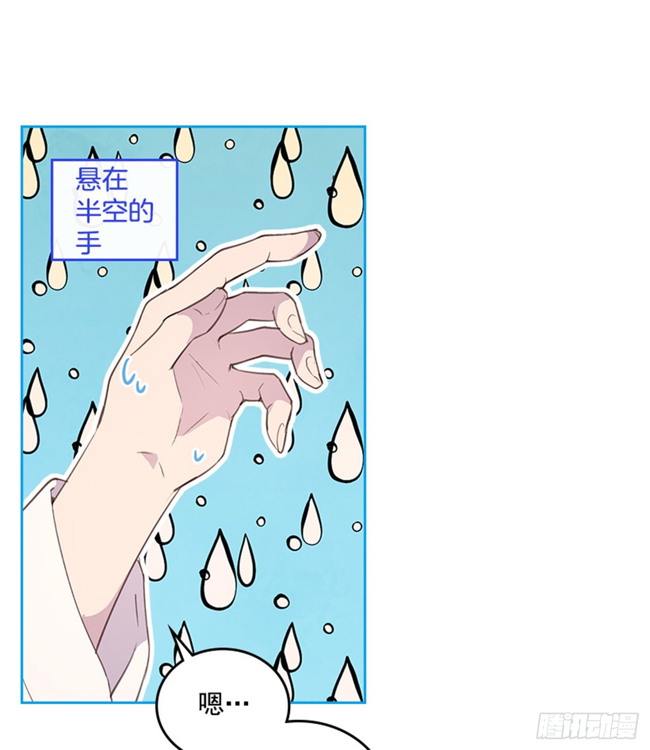 60.又要那个？10