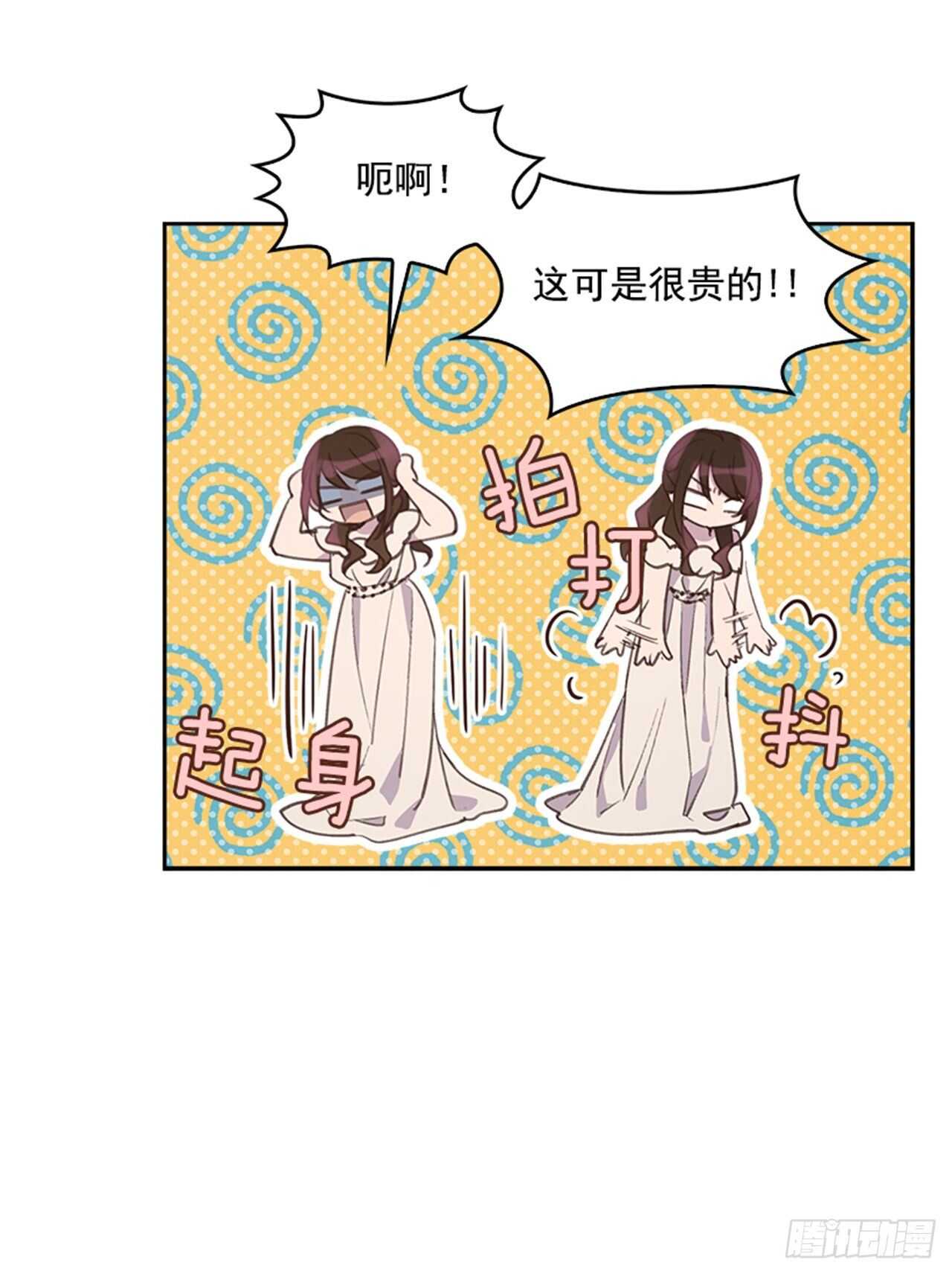 41.原来你喜欢我21