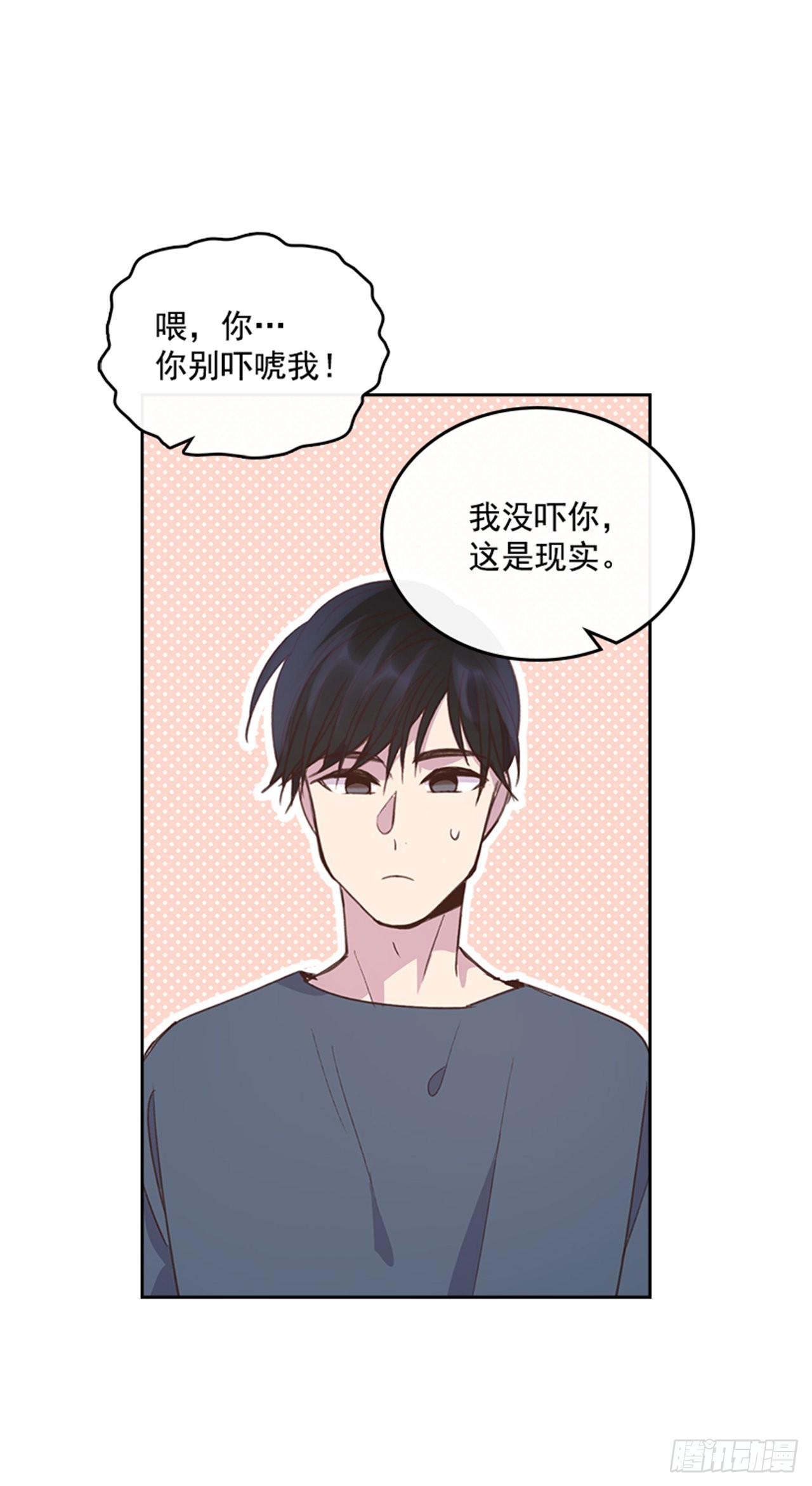 68.外传1 育儿生活37