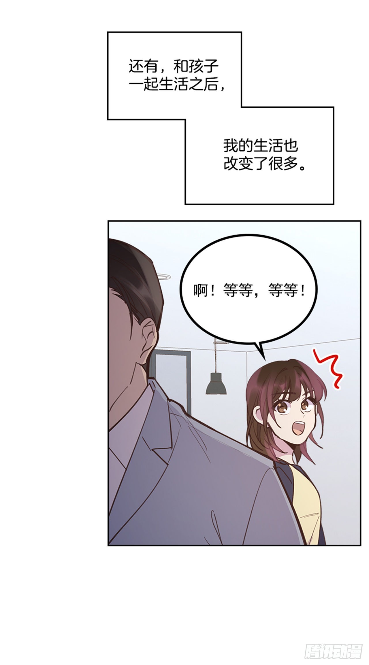 68.外传1 育儿生活19