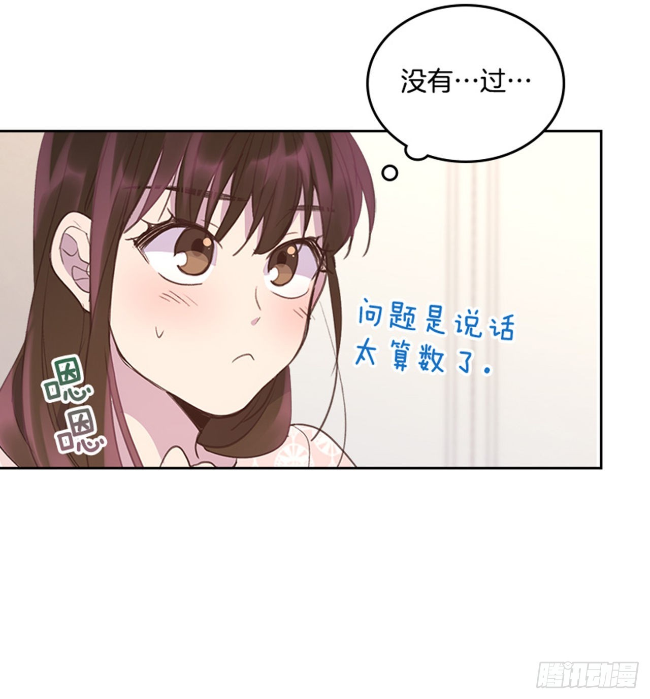 58. 新婚之夜44