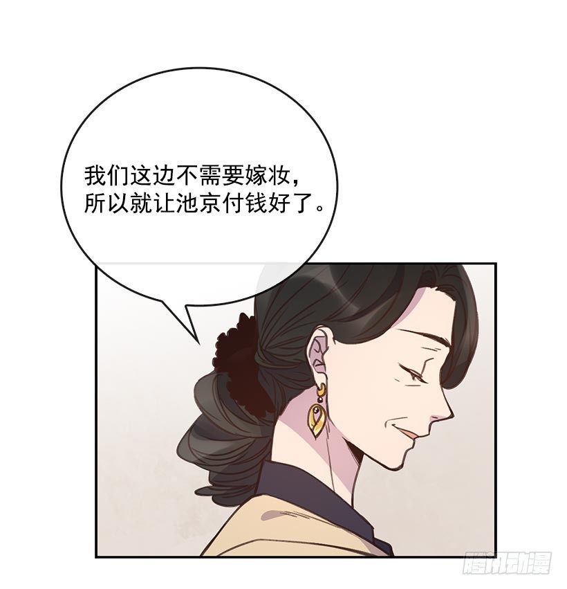1.双方家庭见面会14