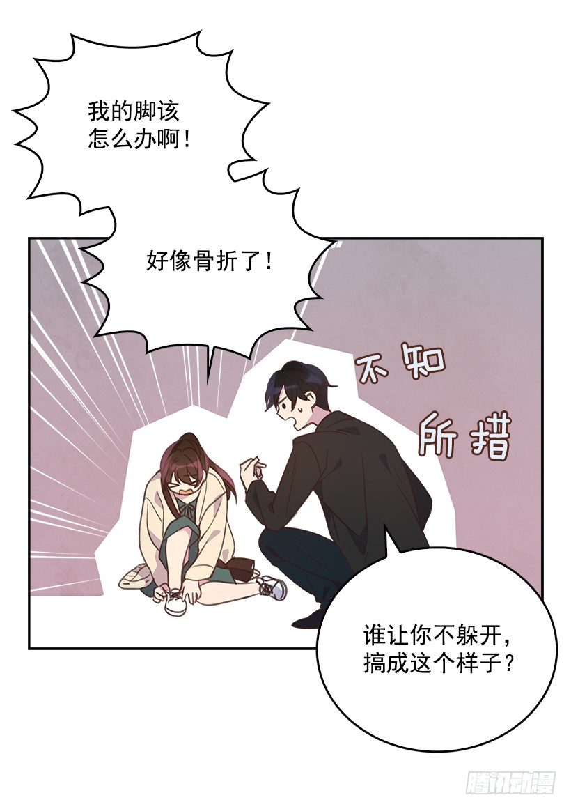 10.一切都怪你41