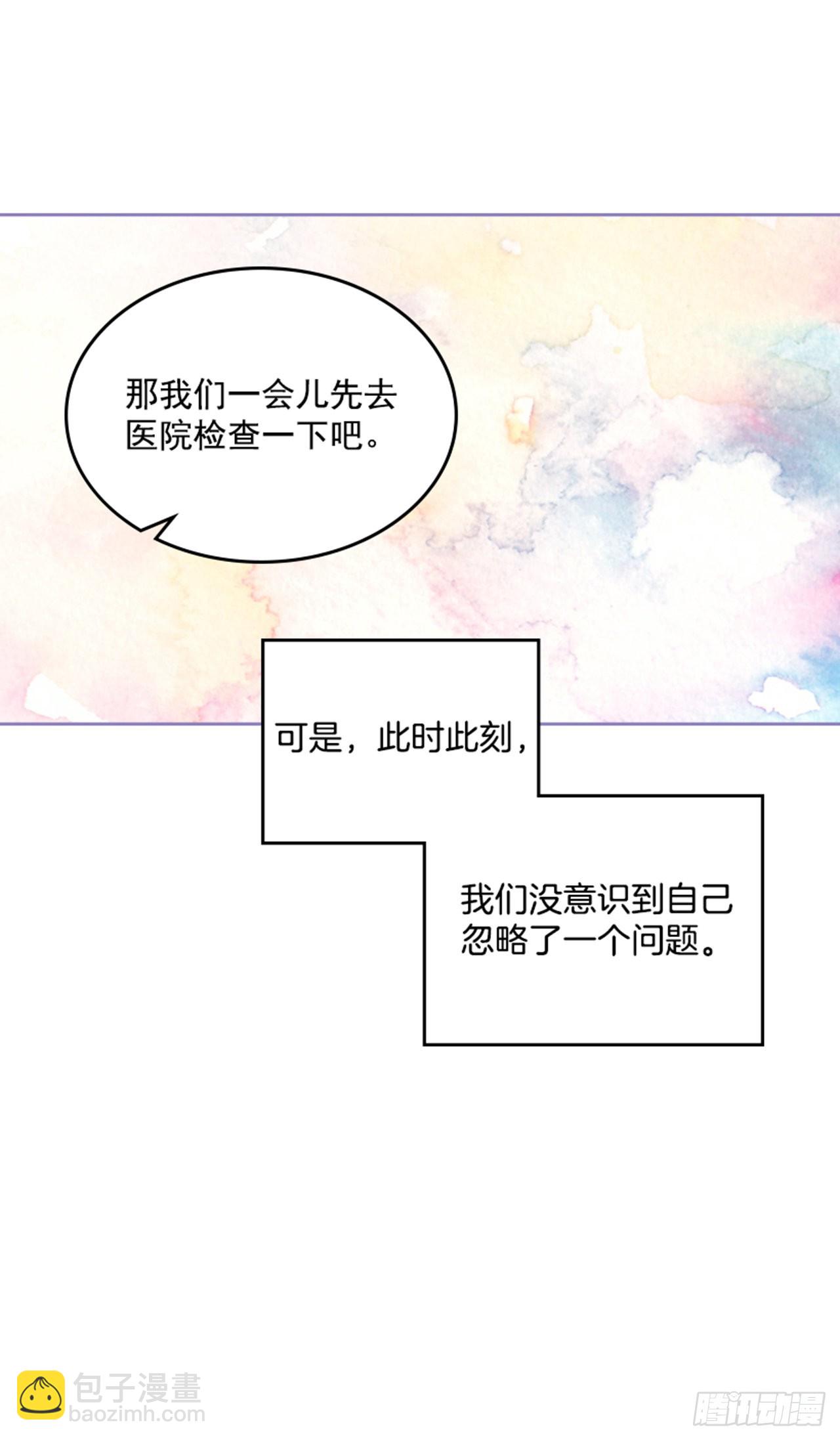 66.反省和认错44