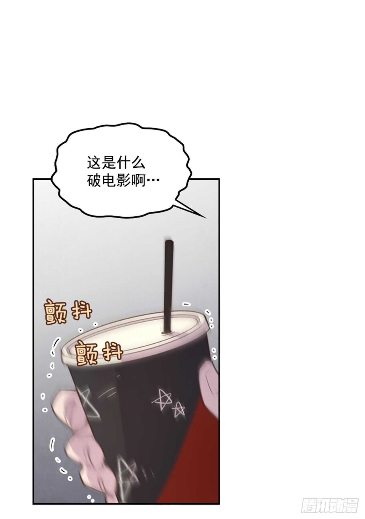 44.第一次约会23