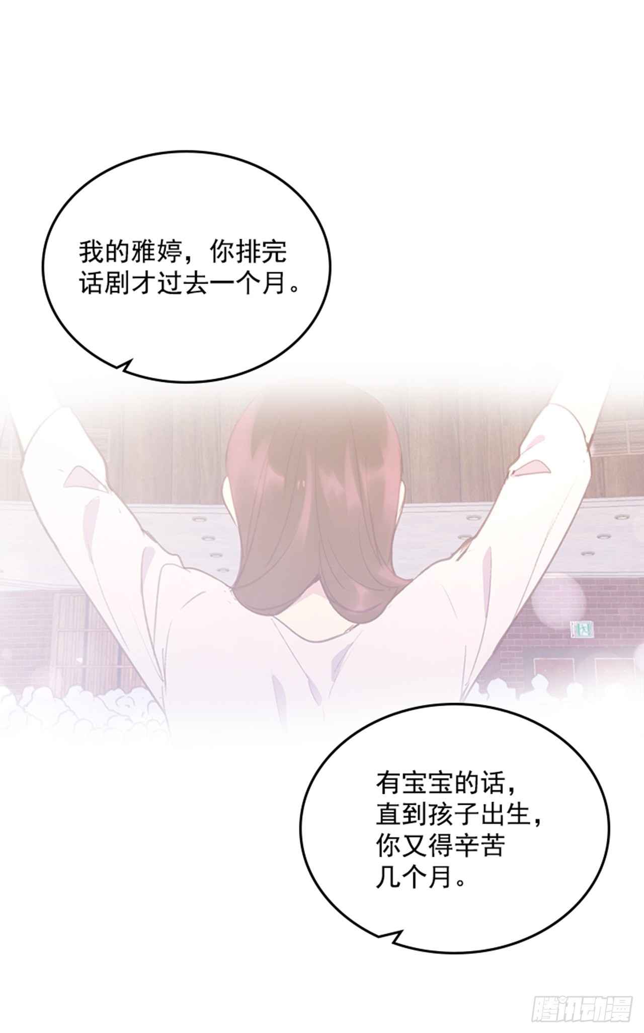 66.反省和认错40