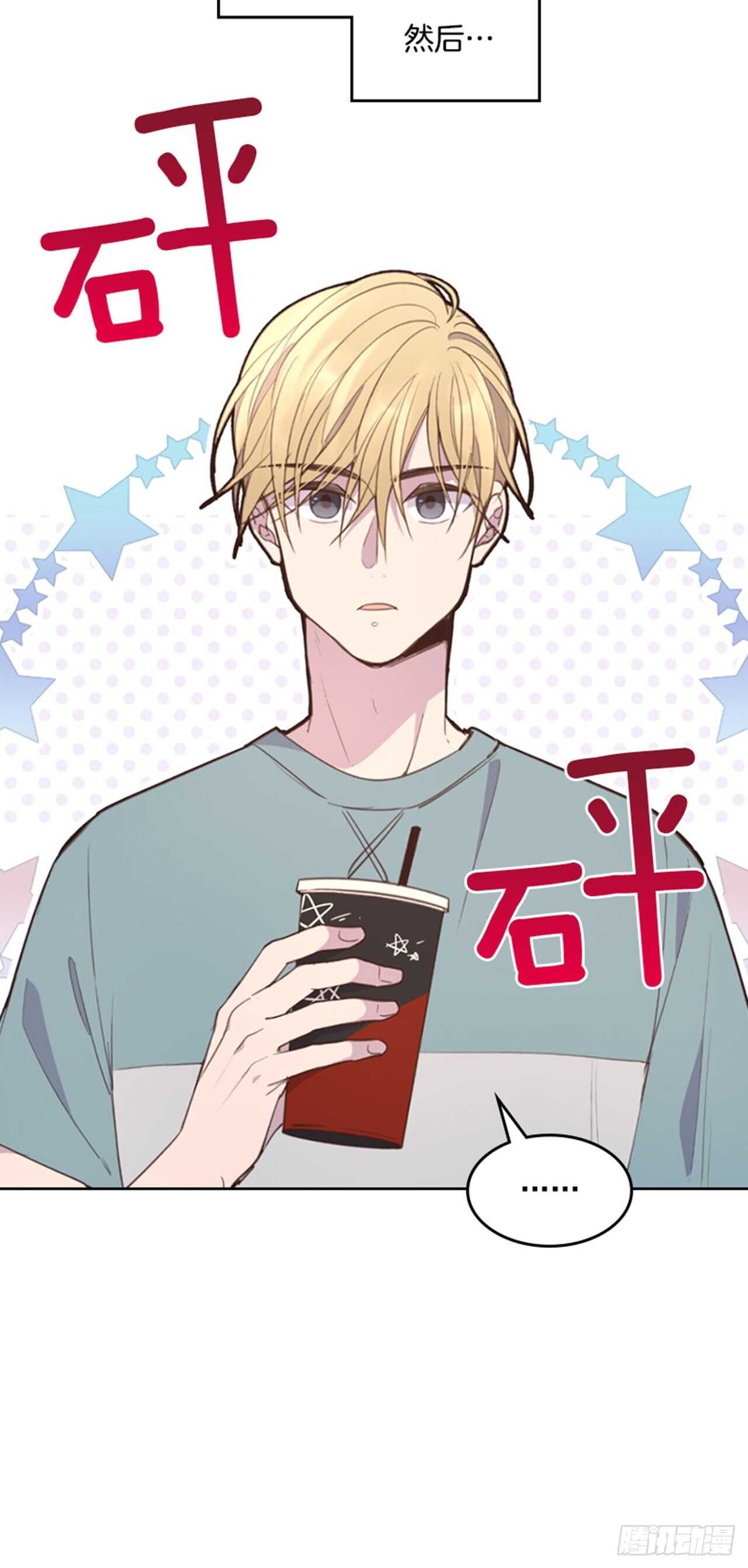 44.第一次约会22