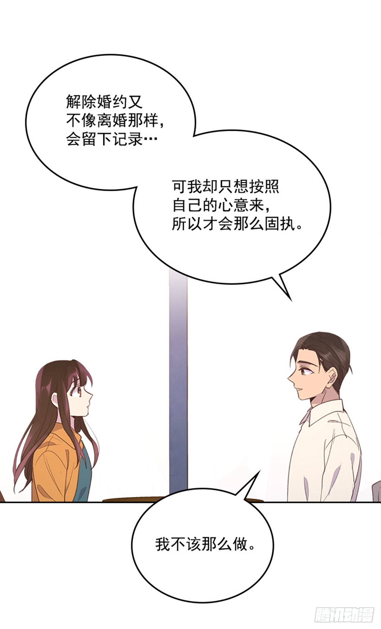 53.我要搬家1