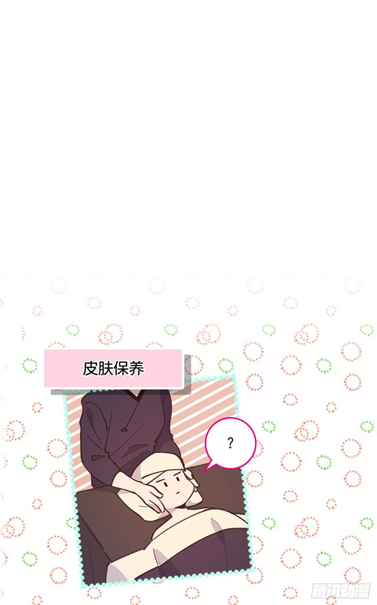 29.相亲32