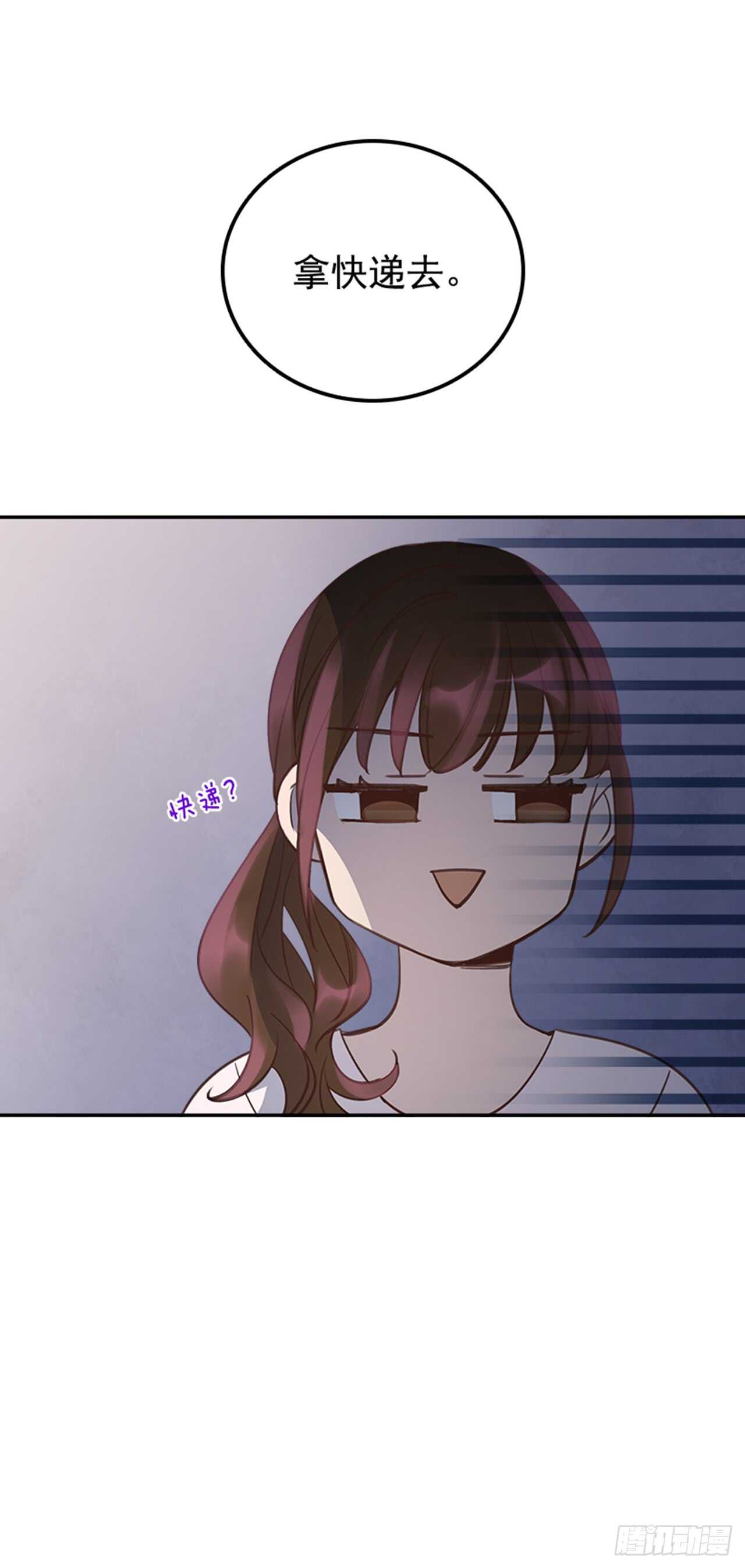 29.相亲36