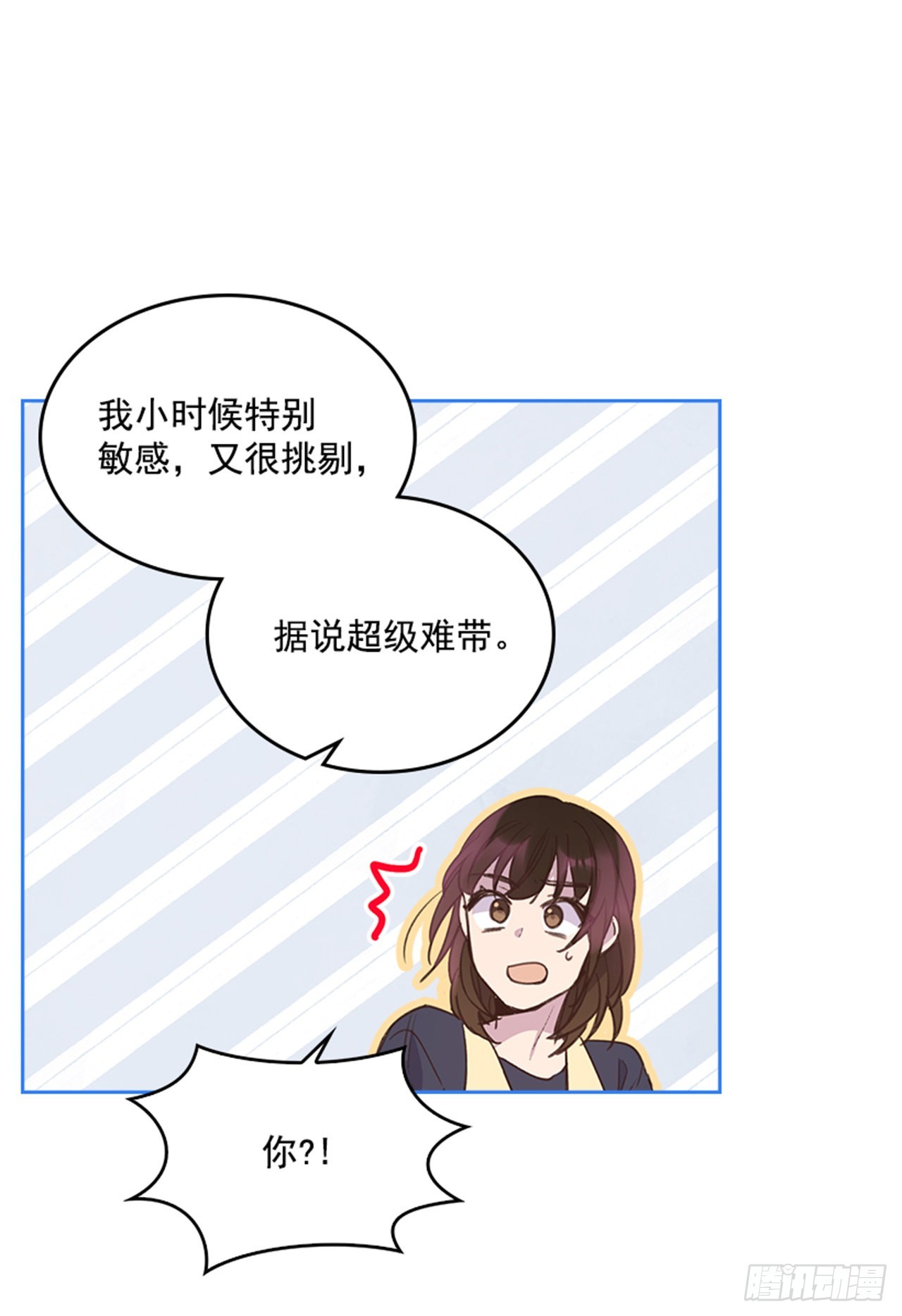 68.外传1 育儿生活34
