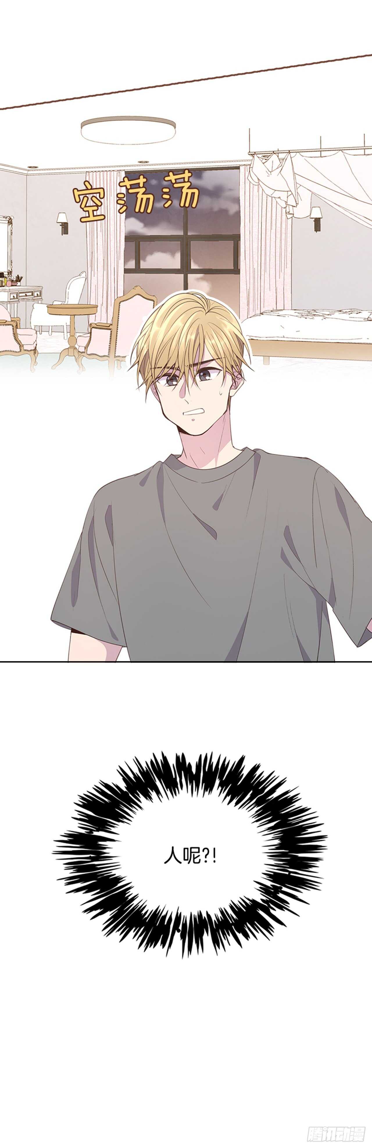40.我该怎么办50