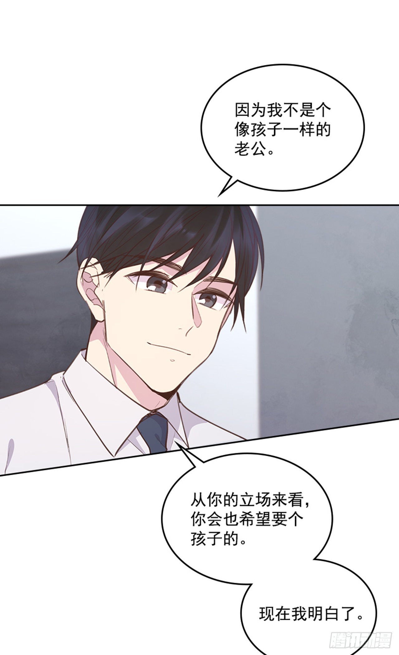 63.我要当你的小孩44