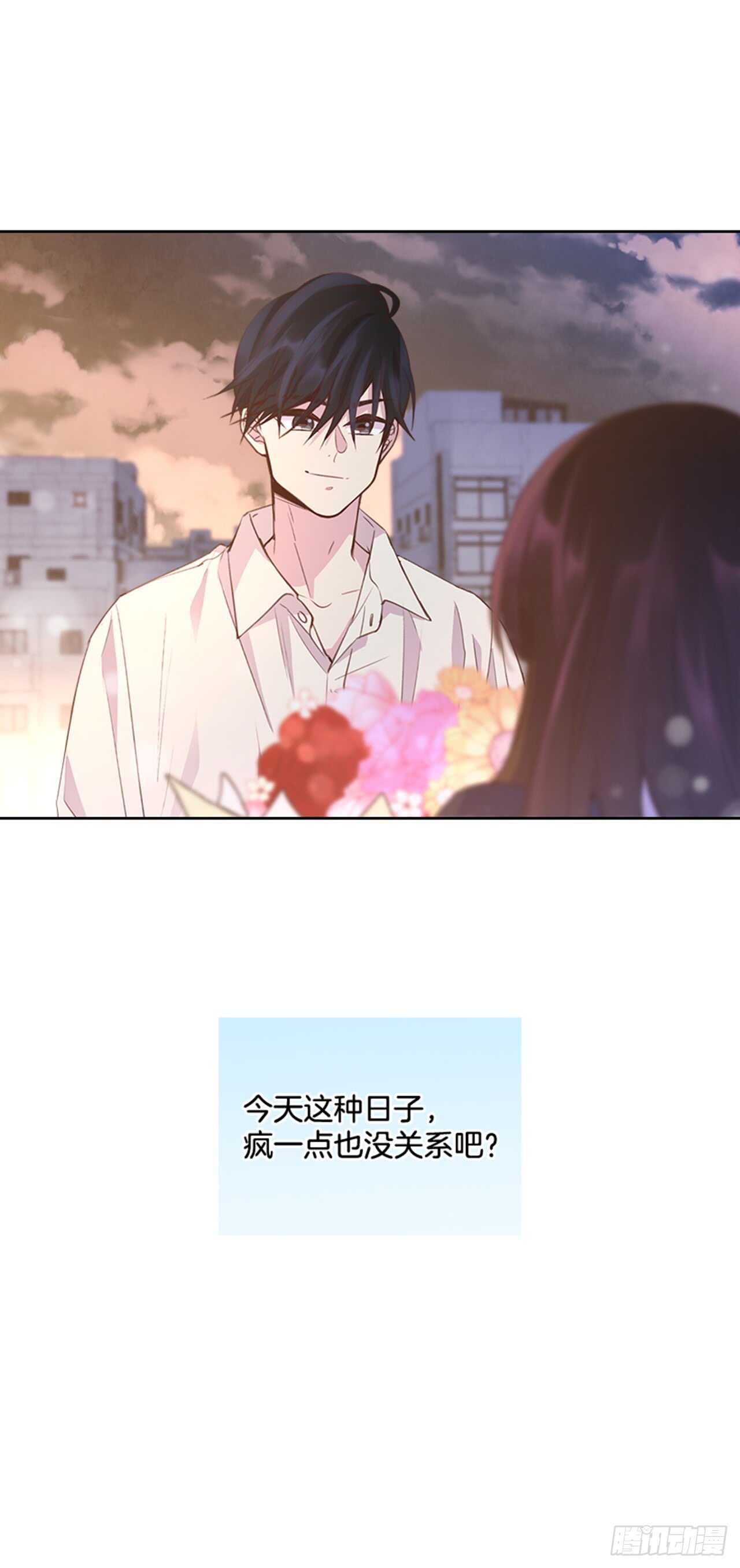 26.疯狂也无妨68