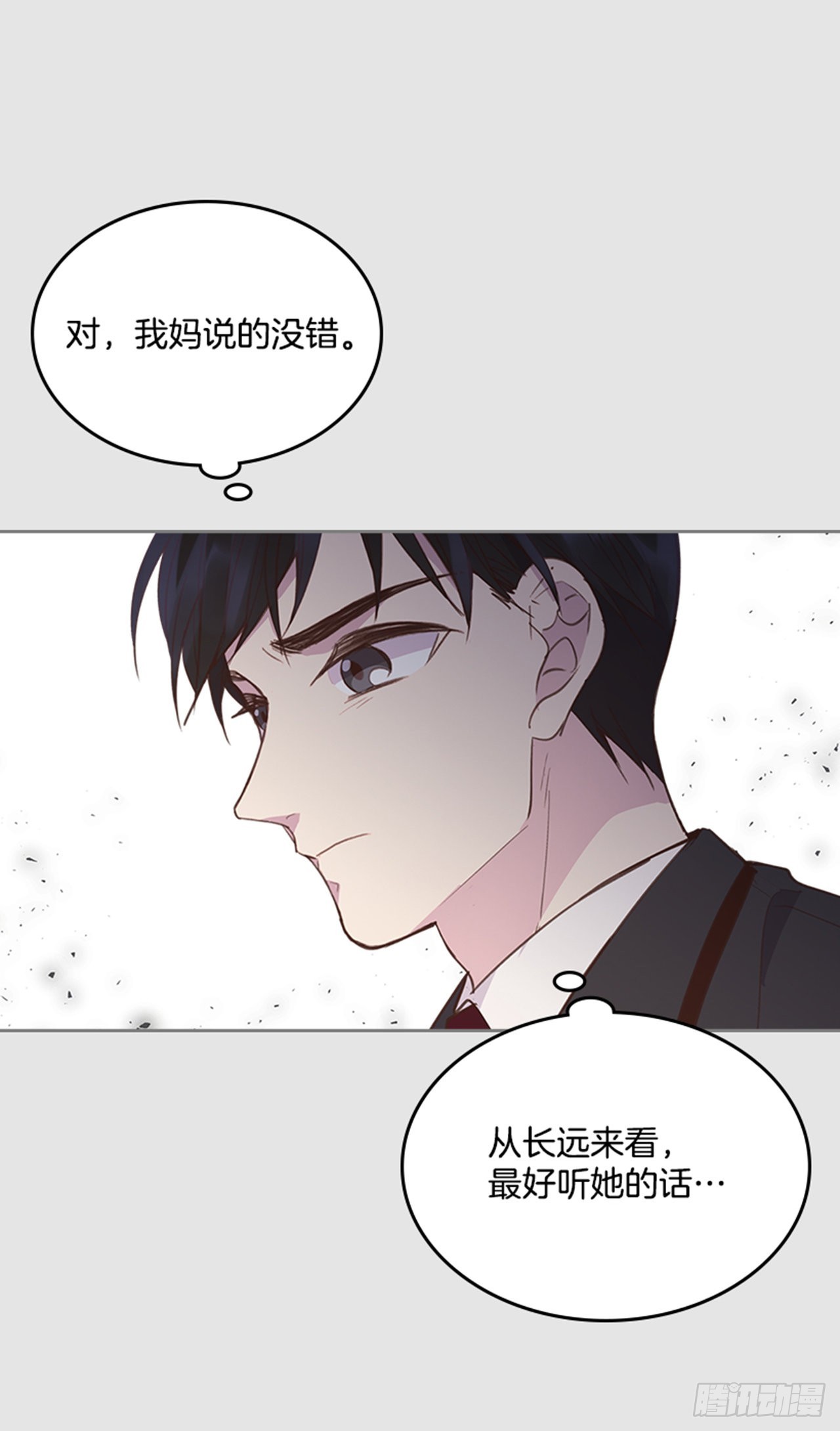 66.反省和认错3