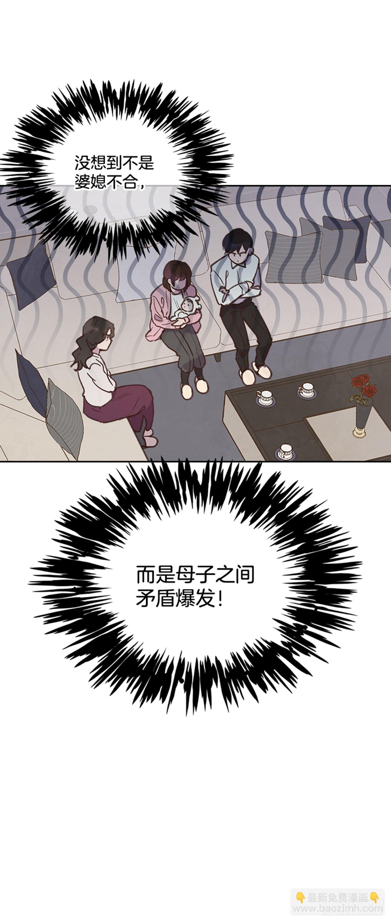 69.外传2 产后抑郁症51