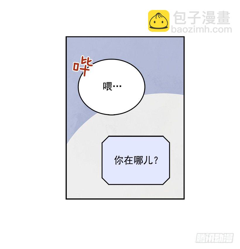 11.我真的好疼！32