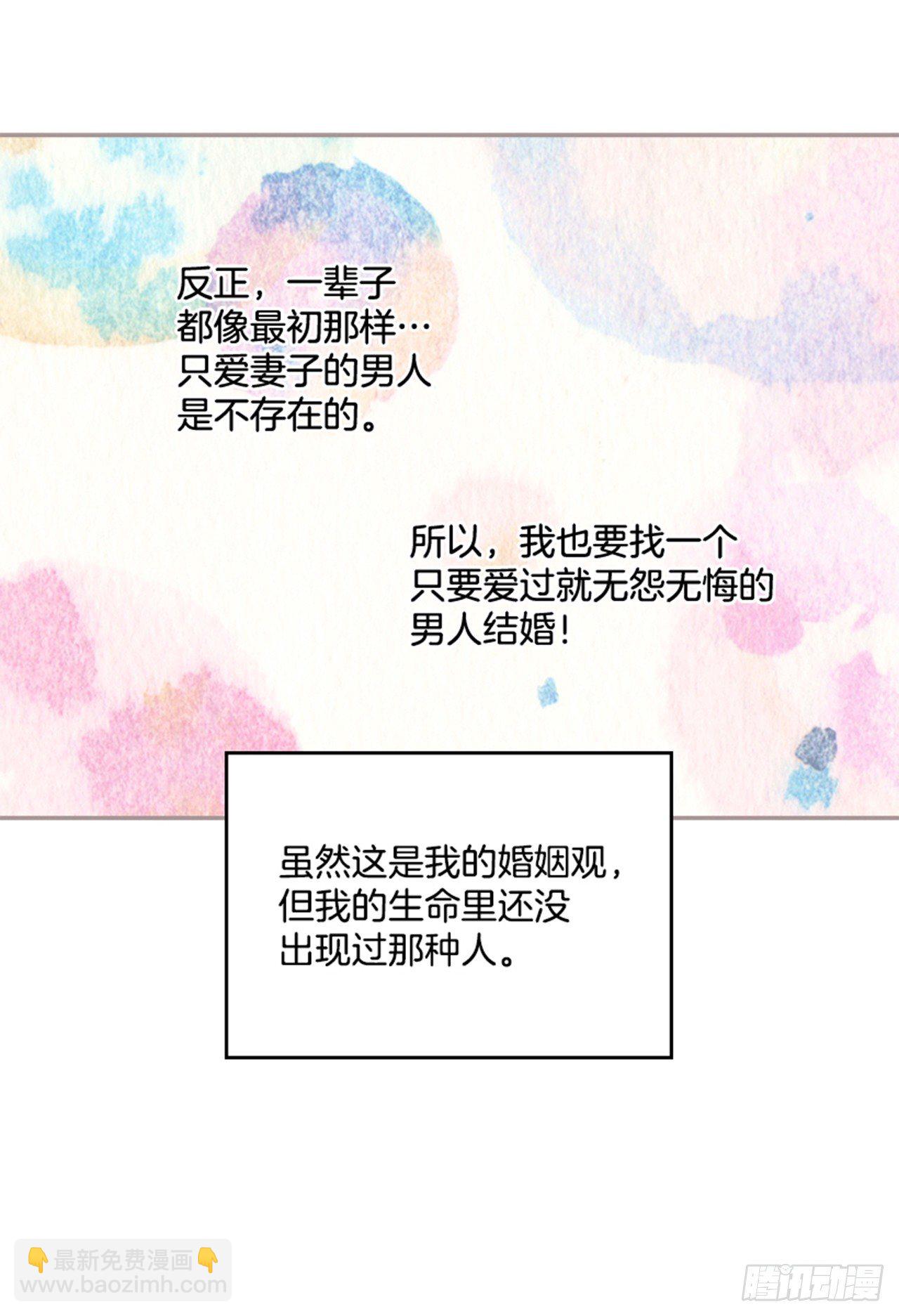 22.求你别哭了！20