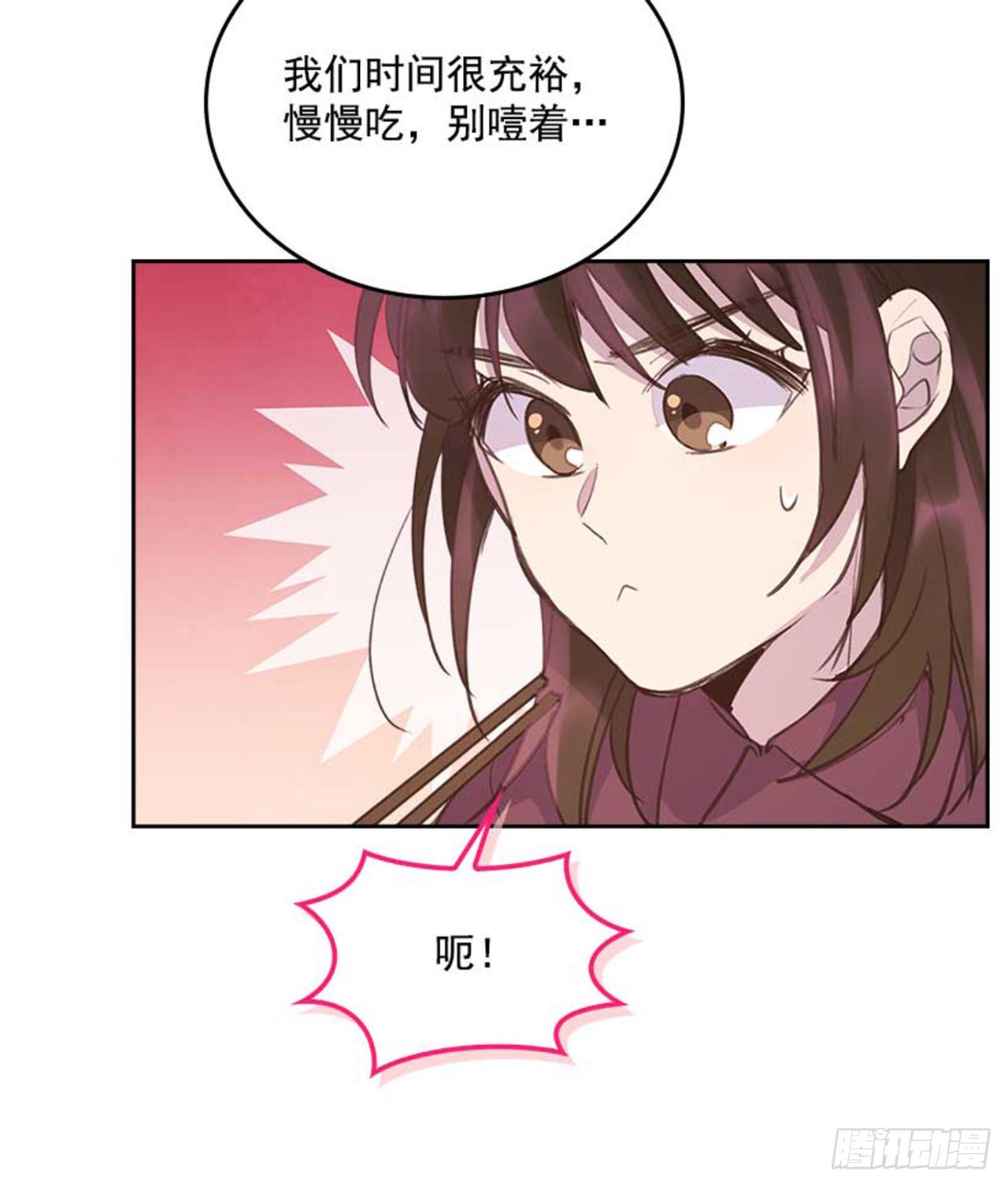 61.丈母娘忌日33
