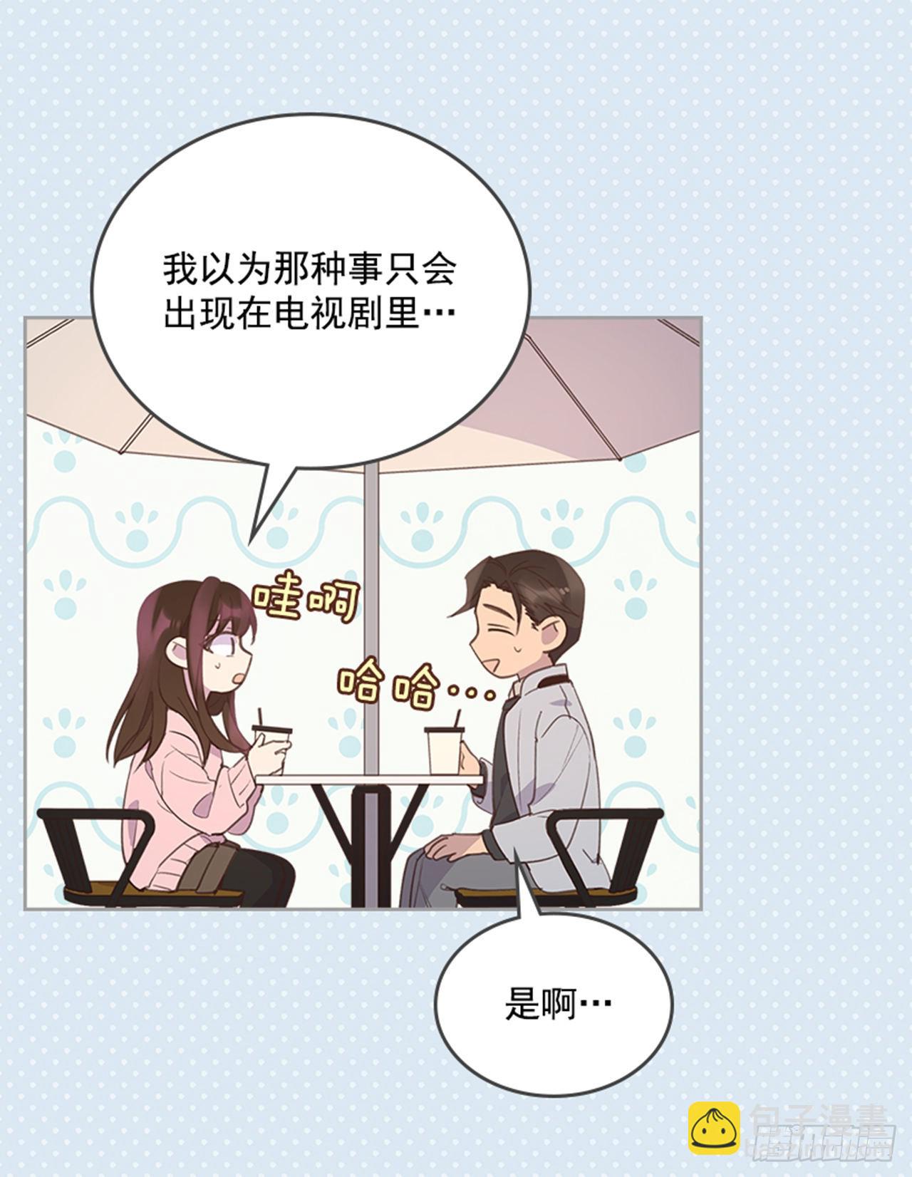 51.我懂你心26