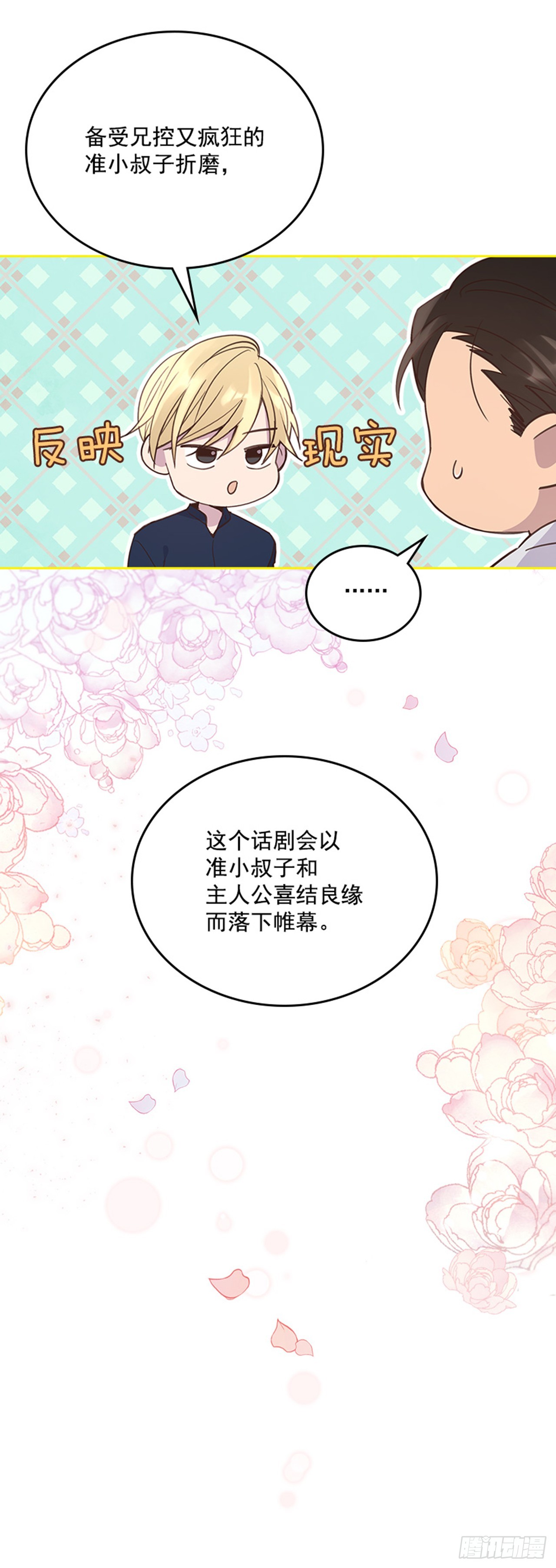 52.又见咖啡厅12