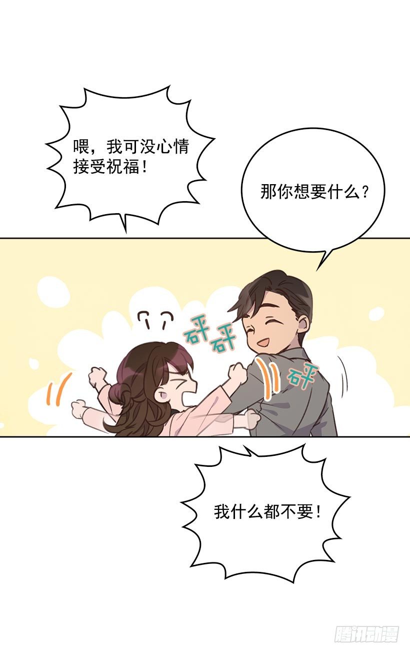 1.双方家庭见面会25