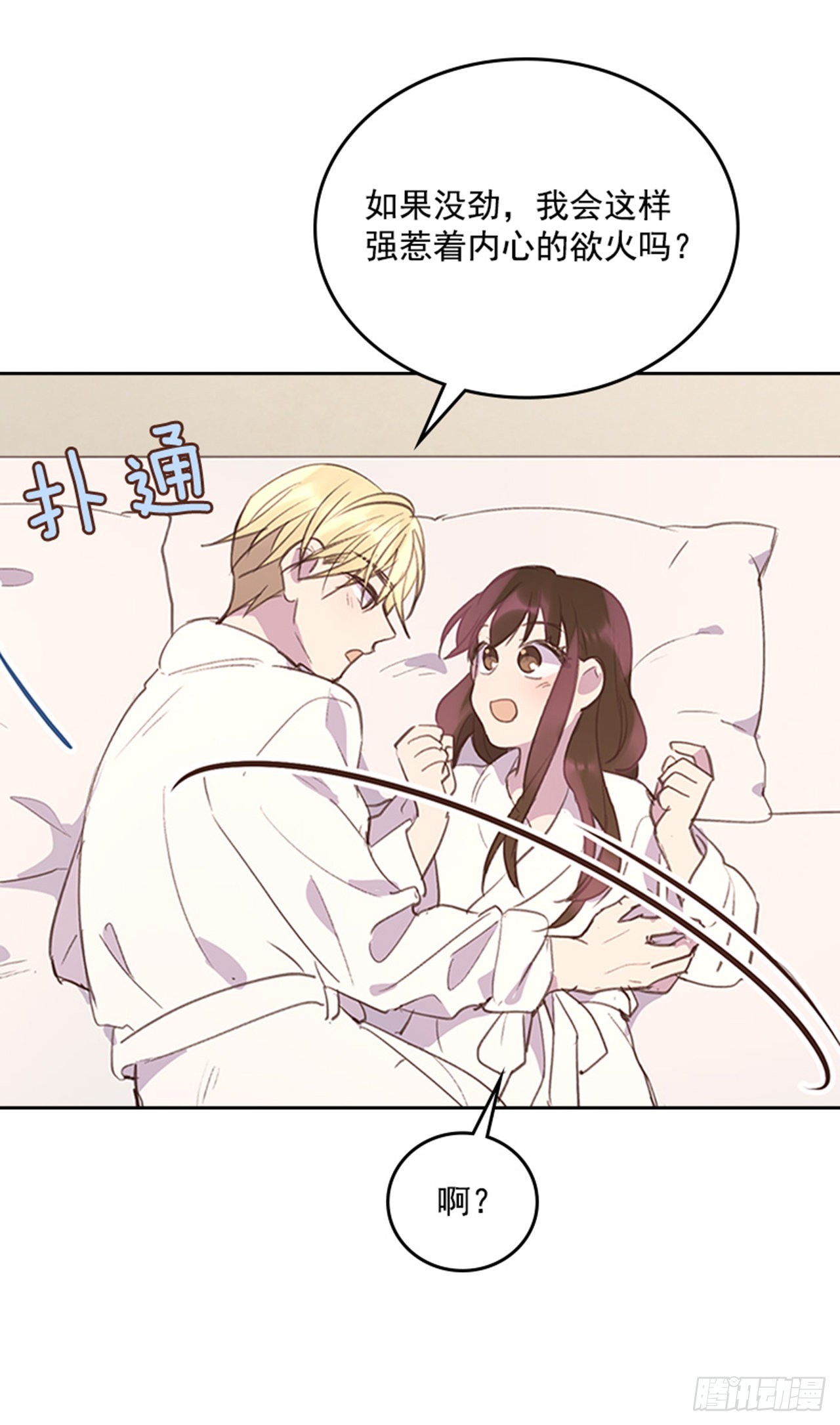60.又要那个？34