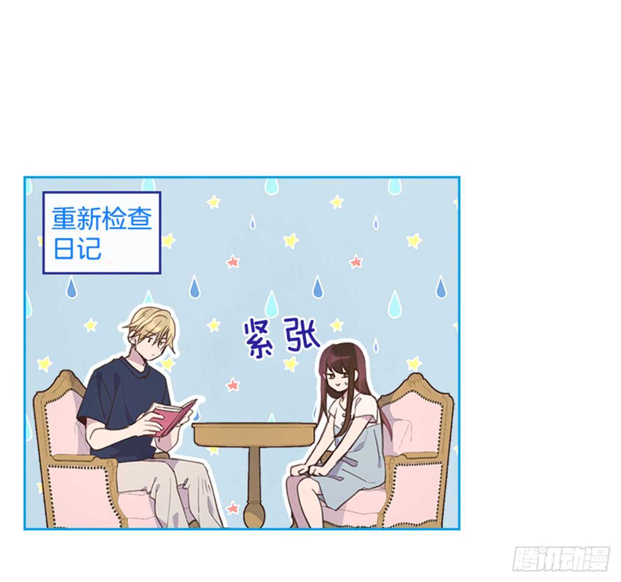 35.试婚纱的日子41