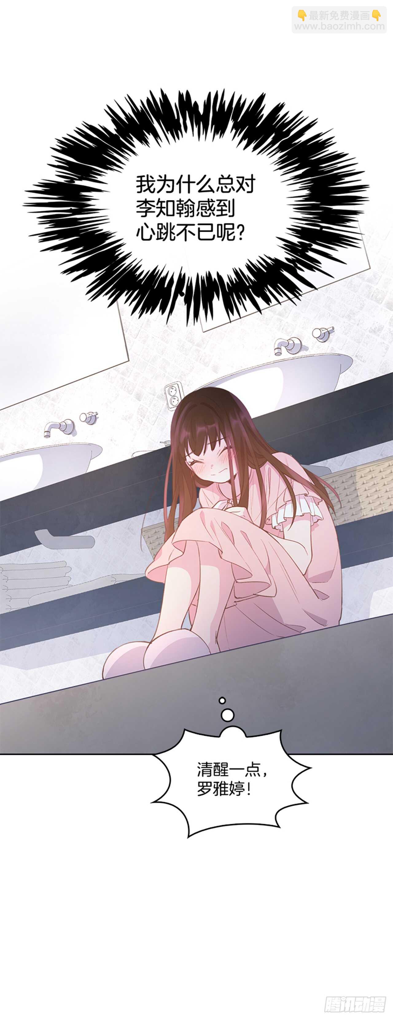 31.越看越喜欢57