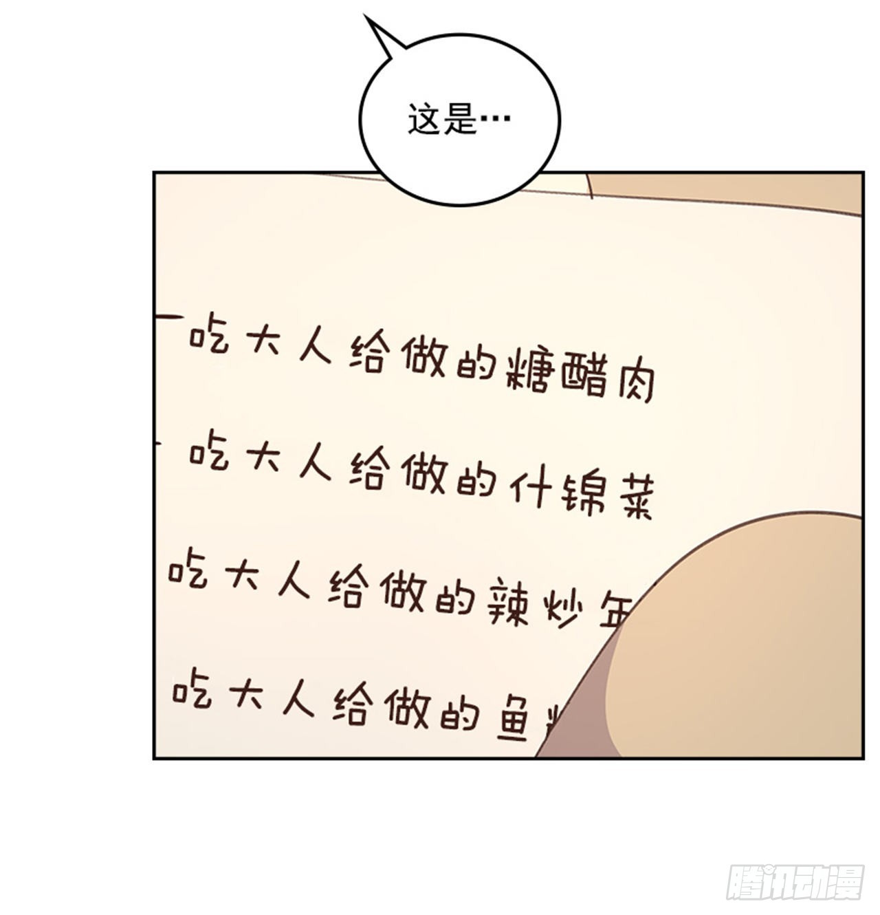 53.我要搬家40