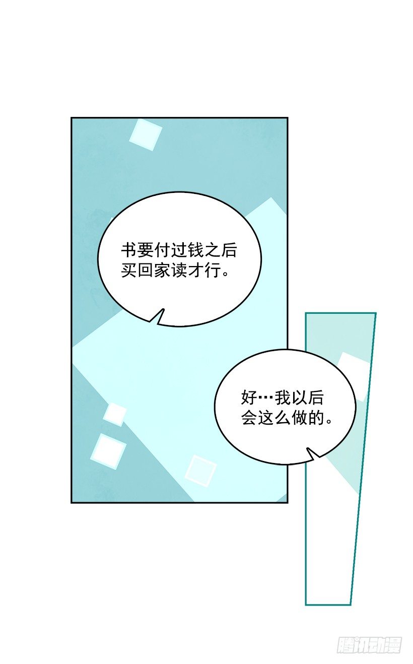 15.我的愿望是…35