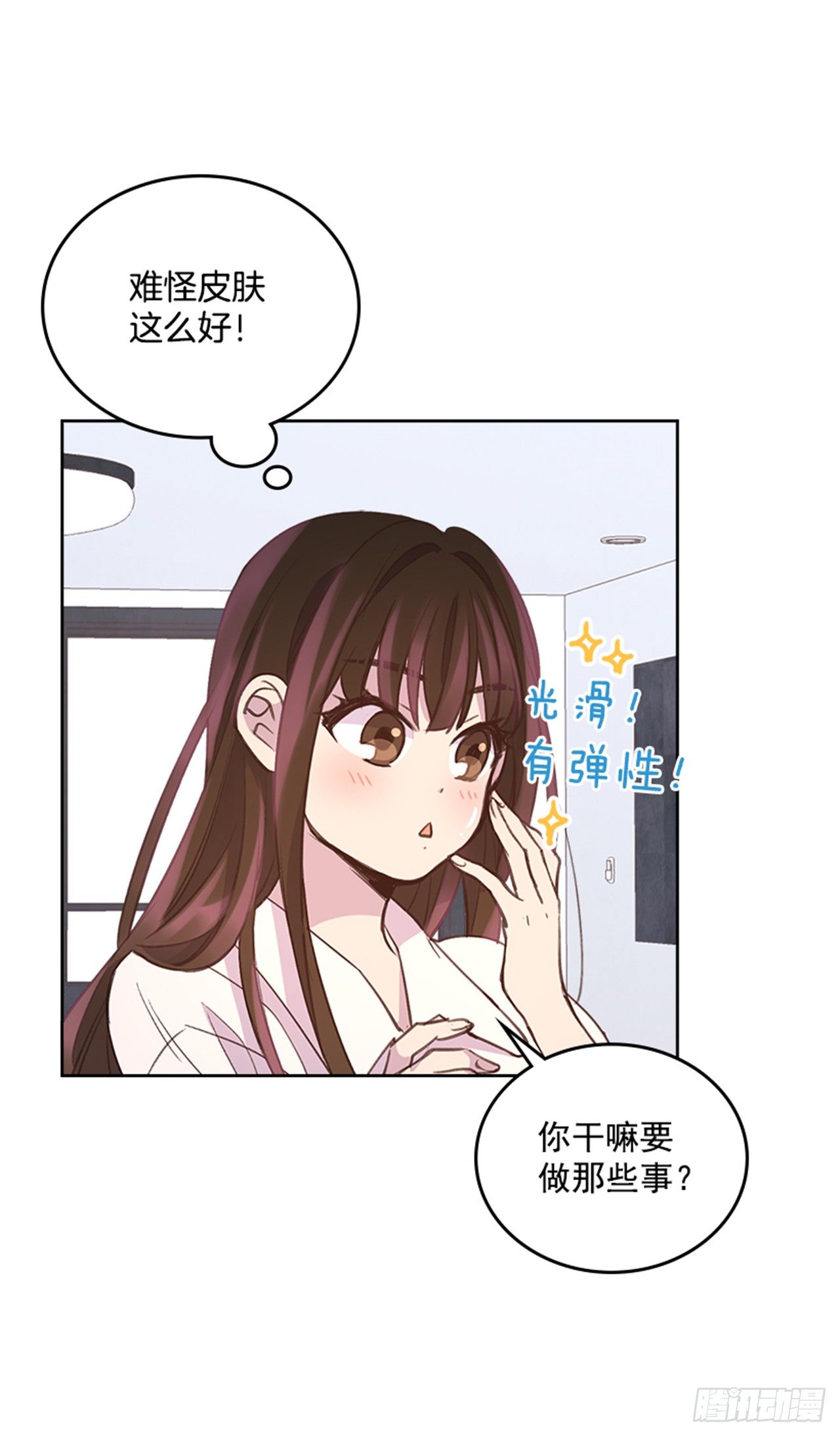 23.断片28