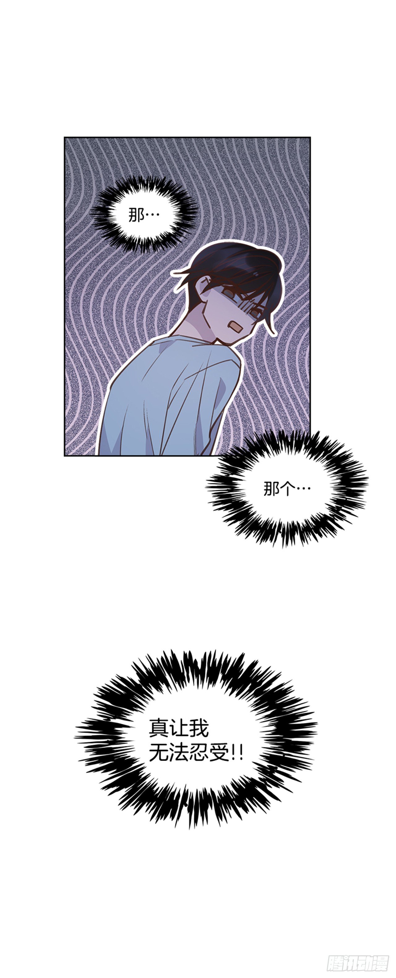 23.断片14