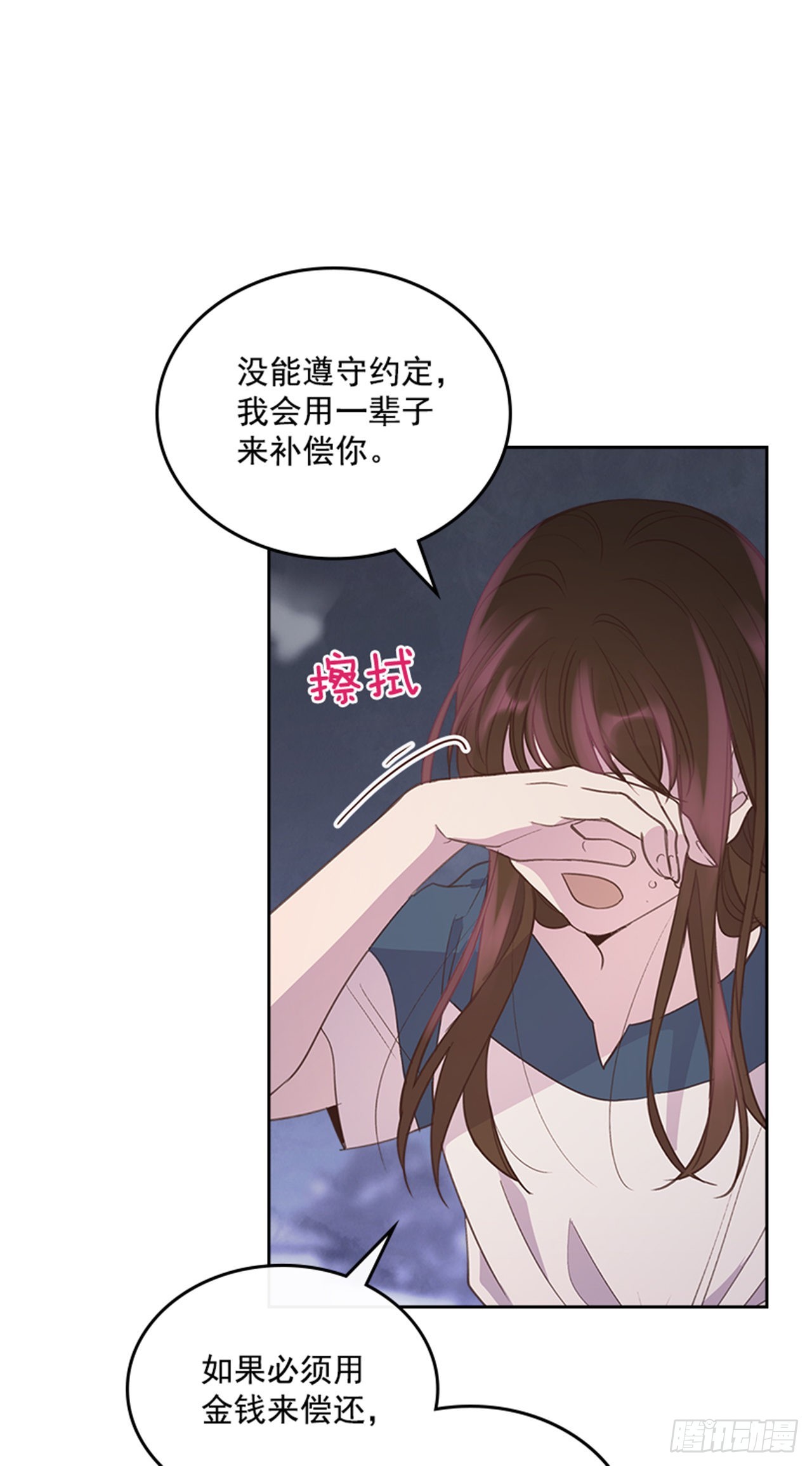 51.我懂你心2