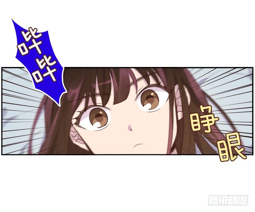 13.噩梦般的偶遇2