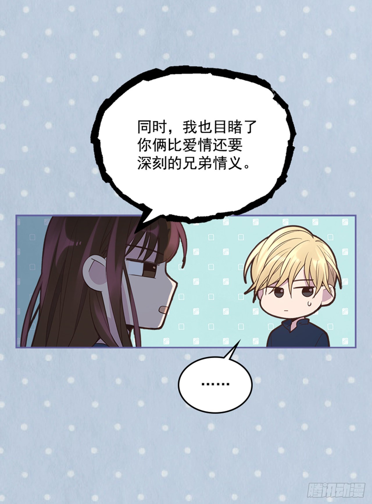 50.你选吧17