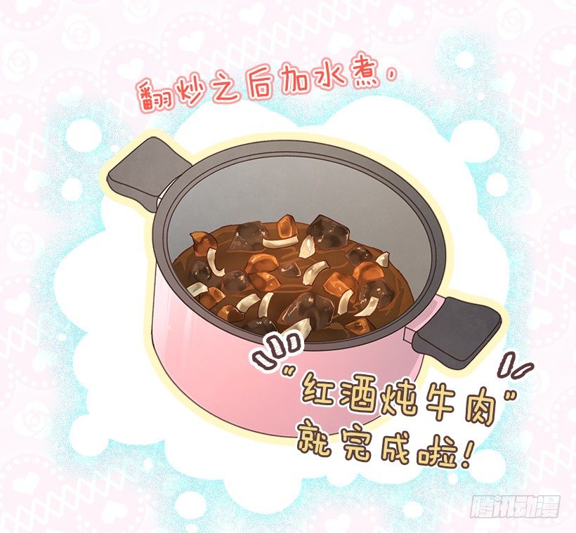 12.见识厨艺！5