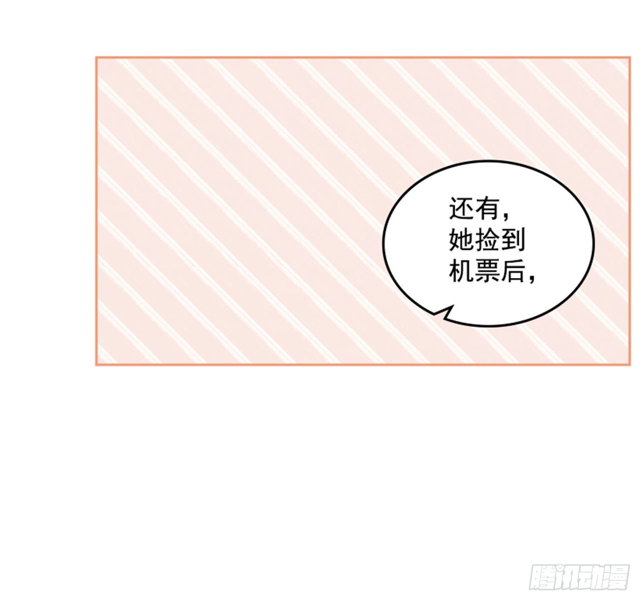 71.外传4 开启事业新篇章45