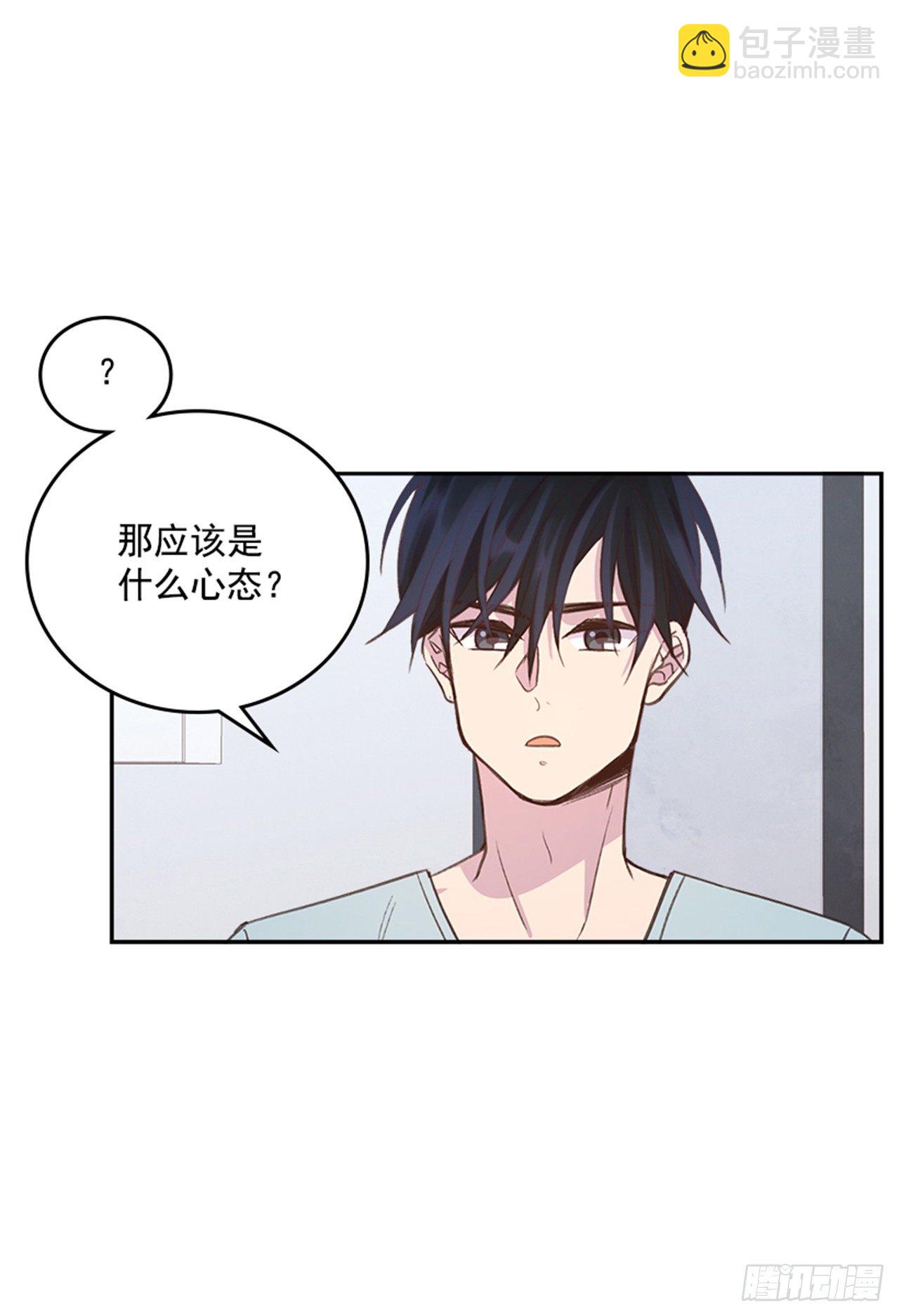 22.求你别哭了！17