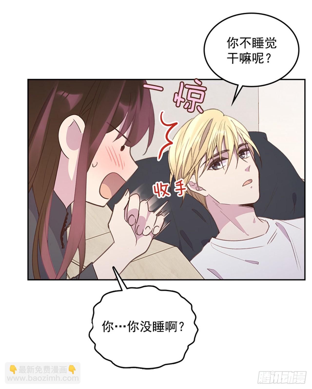 58. 新婚之夜7