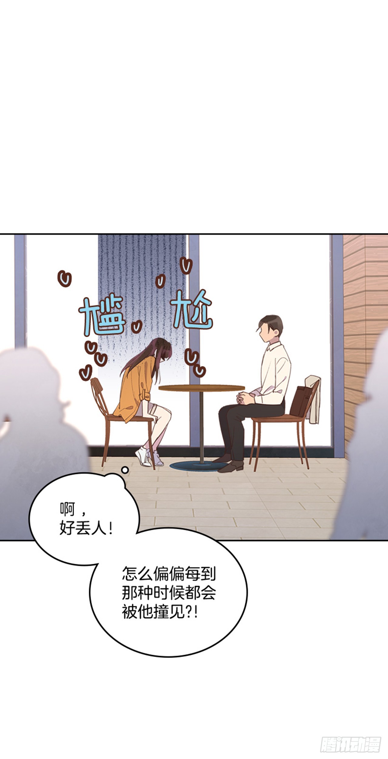 52.又见咖啡厅47