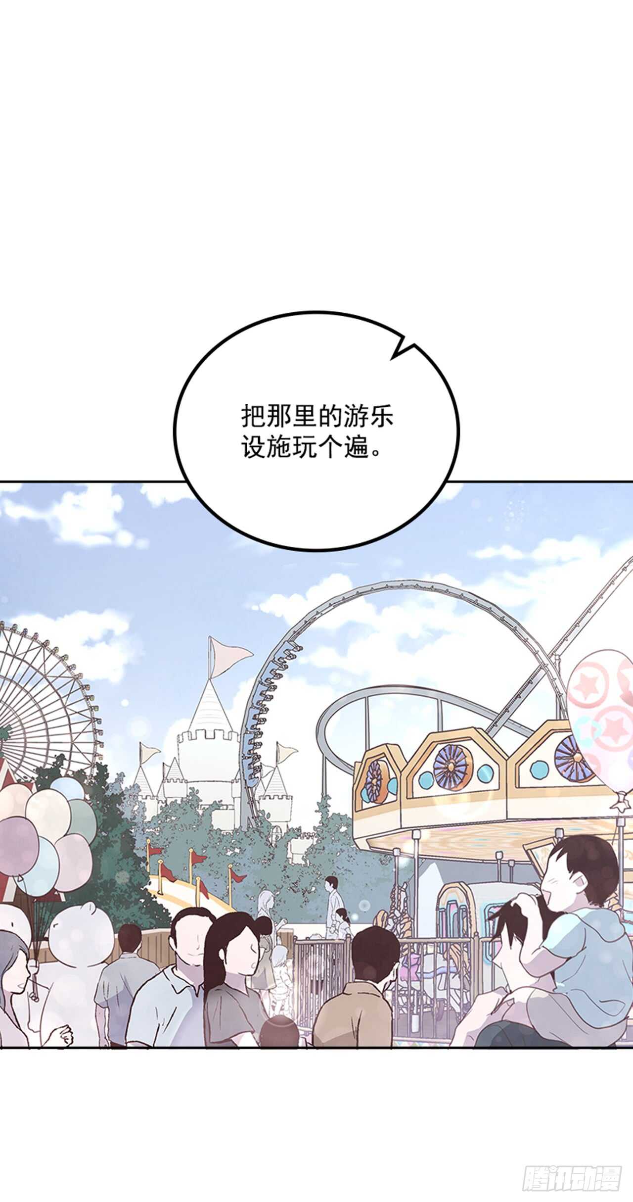 33.拯救罗雅婷（上）23