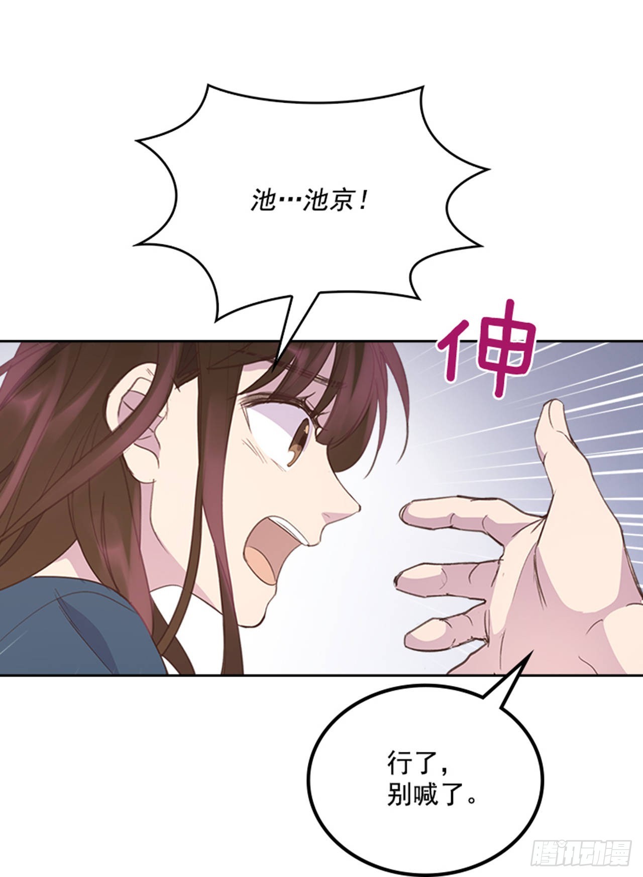 51.我懂你心7
