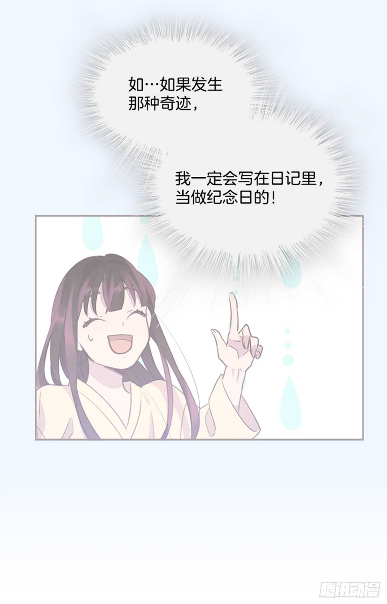33.拯救罗雅婷（上）62