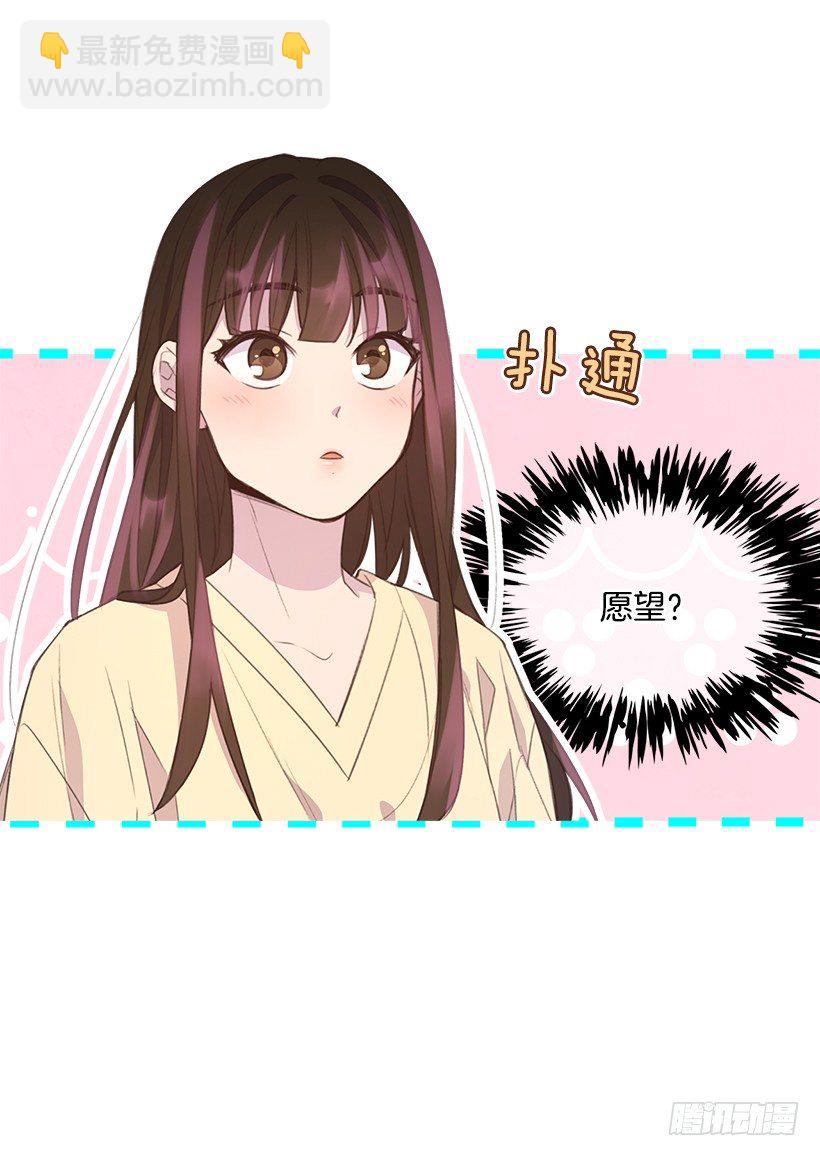 14.事事不顺47