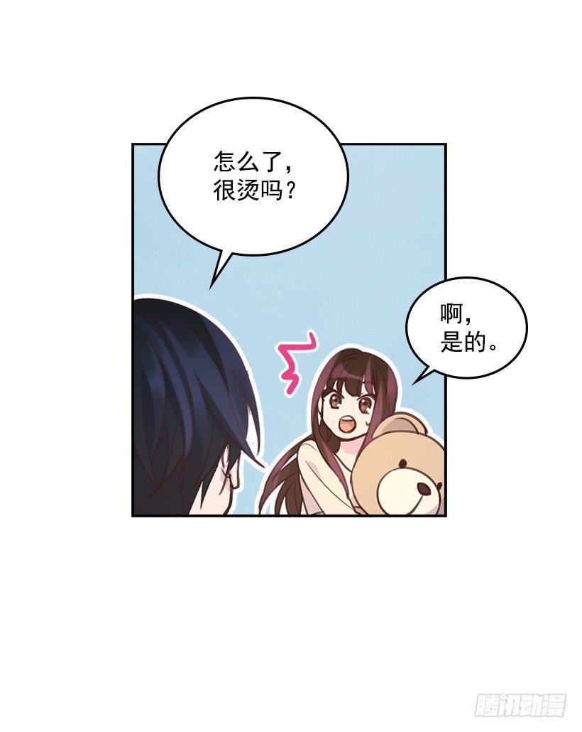 20.我要对她好一点51