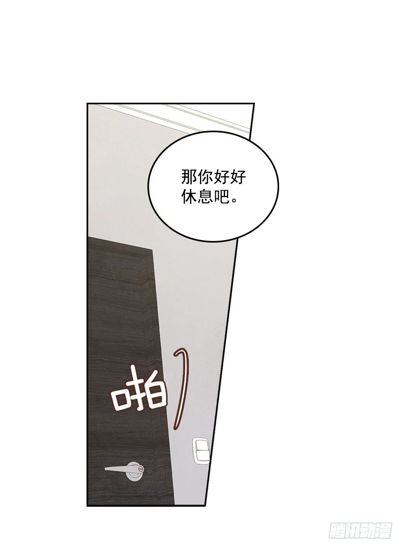 21.讲讲罗曼史3